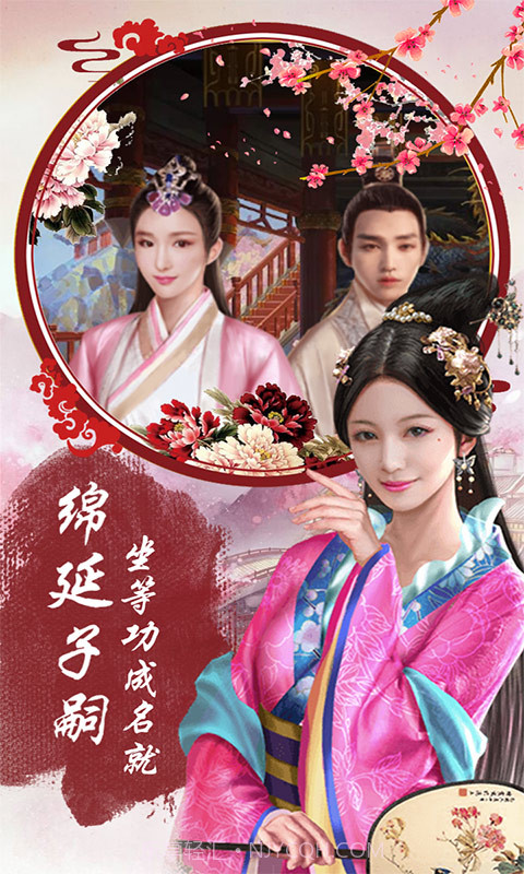 官人不要停截图4 官人不要停截图4