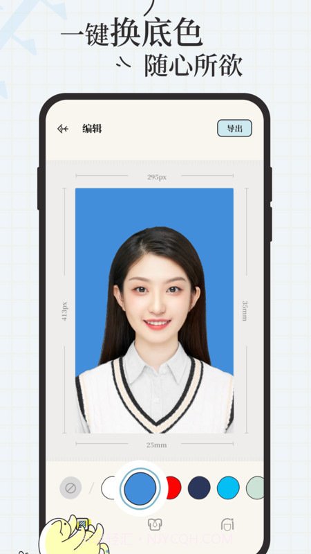 爱证件截图1 爱证件截图1
