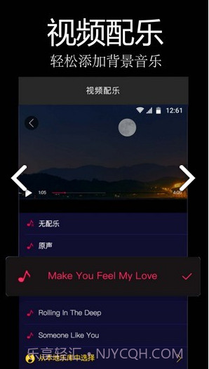 易剪辑(易剪辑剪切视频)V1.6 安卓最新版截图2