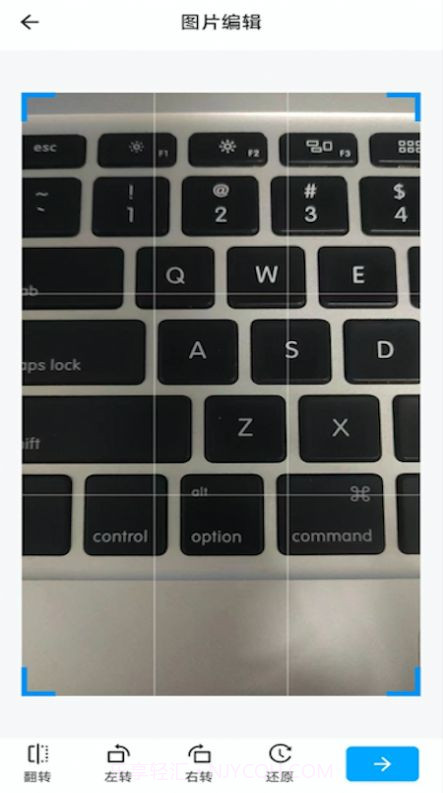 初昕扫描截图3 初昕扫描截图3