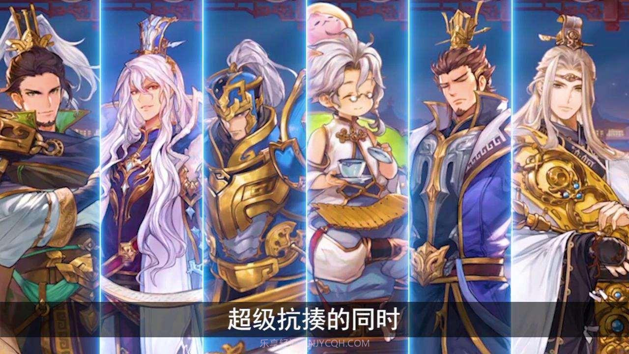 幻将三国v1.0.7截图2 幻将三国v1.0.7截图2