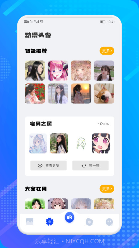 小只茉莉截图2 小只茉莉截图2