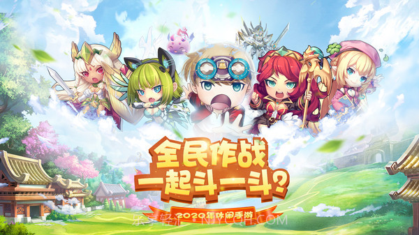 百战斗斗堂截图1