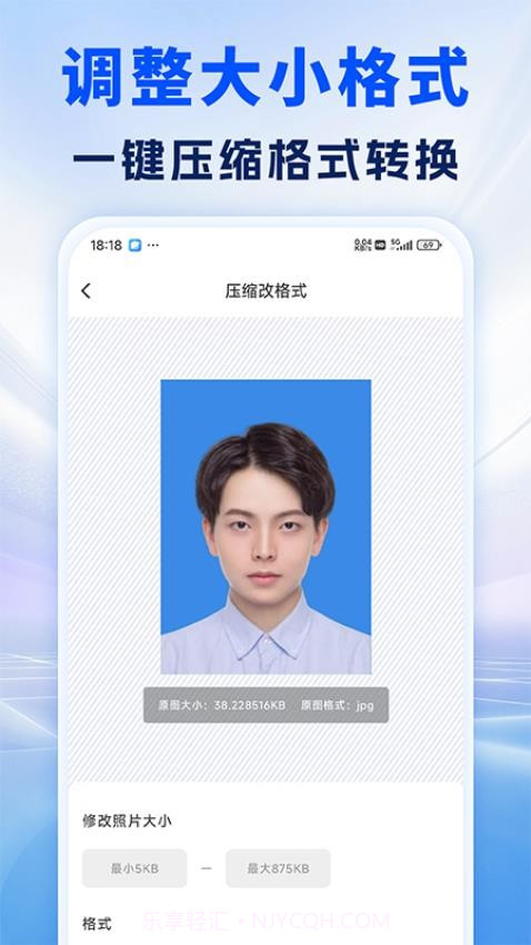 照片处理审核工具全新版本截图3 照片处理审核工具全新版本截图3
