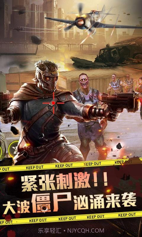 我和僵尸有个约会201616截图3 我和僵尸有个约会201616截图3