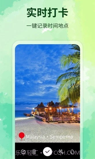 简单水印相机截图4 简单水印相机截图4