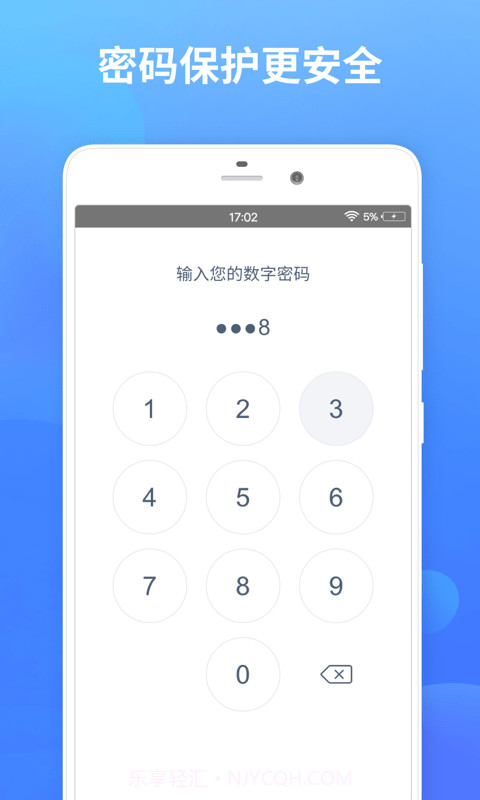 秘密加密相册截图3