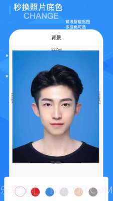 证件照随拍修图截图3 证件照随拍修图截图3