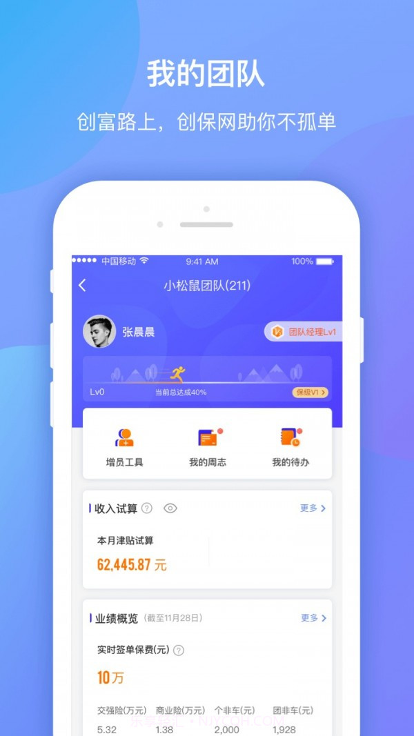 创宝网正版截图3