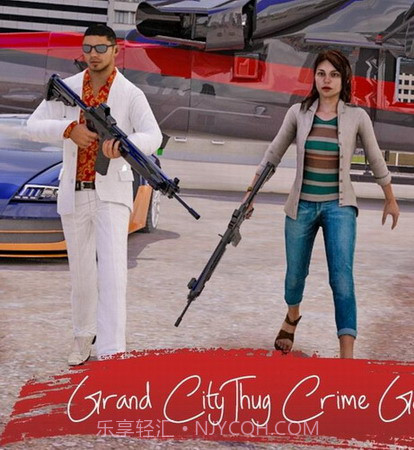 有恶都市截图3 有恶都市截图3