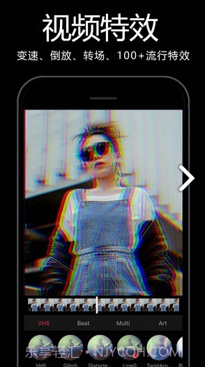 易剪辑(易剪辑剪切视频)V1.6 安卓最新版截图5