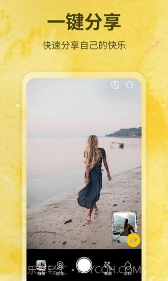 简单水印相机截图2 简单水印相机截图2