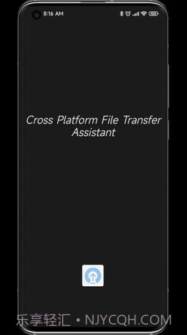 anddrop中文版截图3
