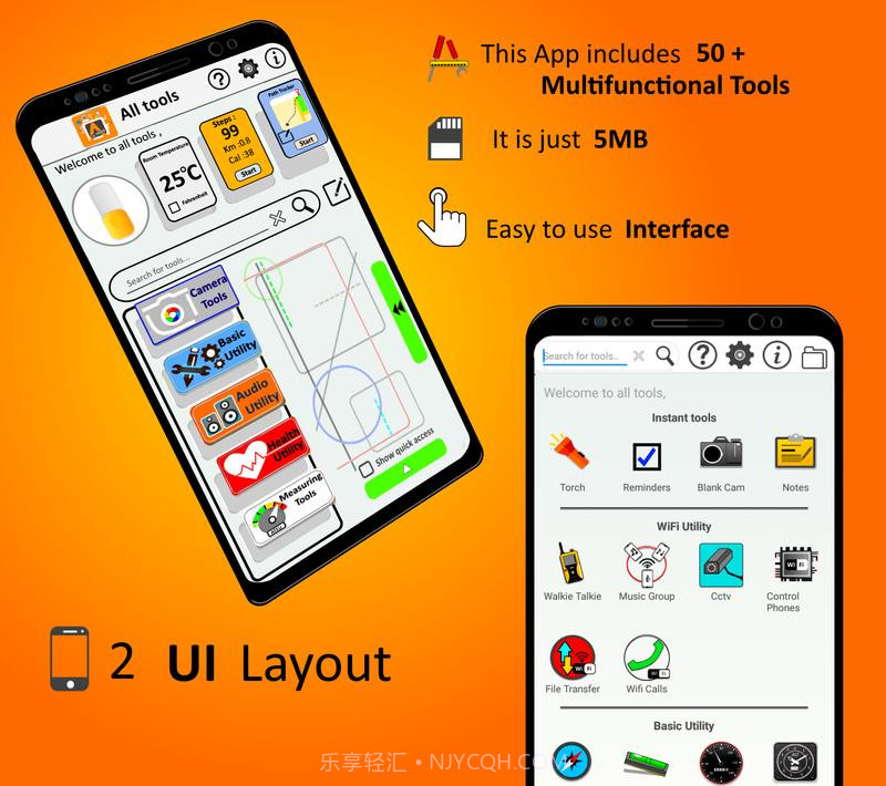 所有工具alltools截图1 所有工具alltools截图1