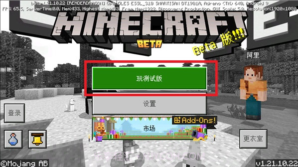 我的世界手机版医院恐怖js文件V0.11.0 截图3