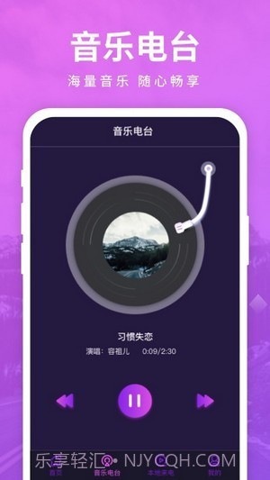 迈致聚来电截图4 迈致聚来电截图4