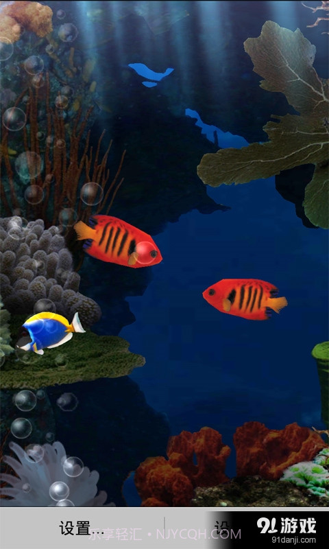 3D热带水族馆动态壁纸截图2