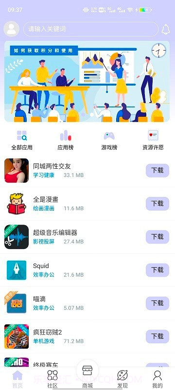 诸君梦幻盒网页版截图2 诸君梦幻盒网页版截图2