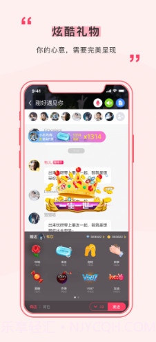遇见唯美短句V7.9.2 安卓免费版截图2 遇见唯美短句V7.9.2 安卓免费版截图2