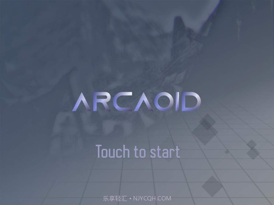 Arcaoid截图1
