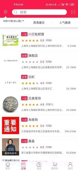 库存世界截图3 库存世界截图3