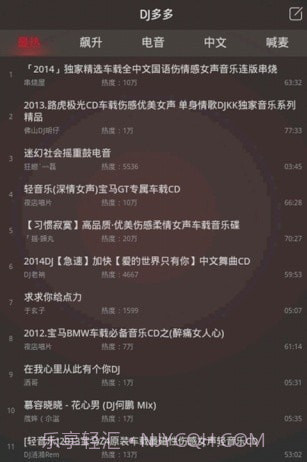 dj音乐截图3 dj音乐截图3