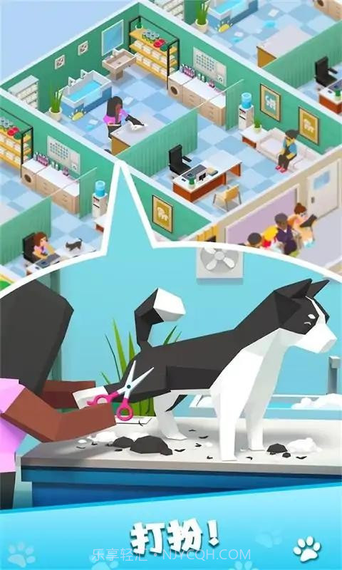 我的宠物商店截图1 我的宠物商店截图1