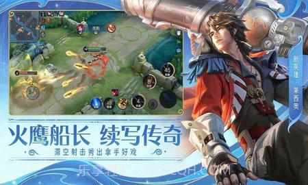 王者荣耀s31赛季版截图2