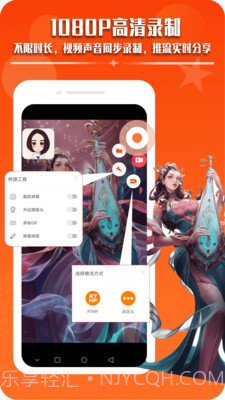 录屏幕录制视频截图1 录屏幕录制视频截图1