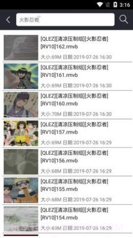 快狗影视截图3 快狗影视截图3