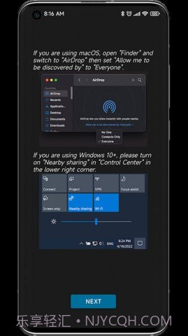 anddrop中文版截图2