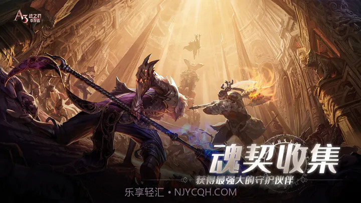 战之刃幸存者截图2