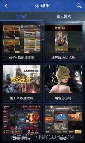 CF礼包助手截图2 CF礼包助手截图2