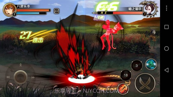 狩魔列传截图1 狩魔列传截图1