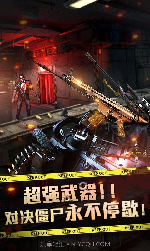 我和僵尸有个约会201616截图4 我和僵尸有个约会201616截图4