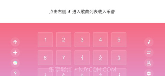 skyscores光遇乐谱(乐谱练习工具)V1.3.7 安卓免费版截图1