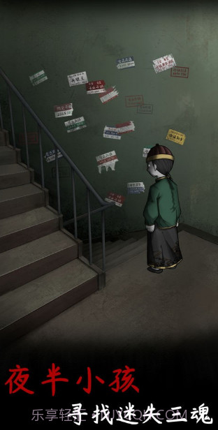 阴缘游戏截图3
