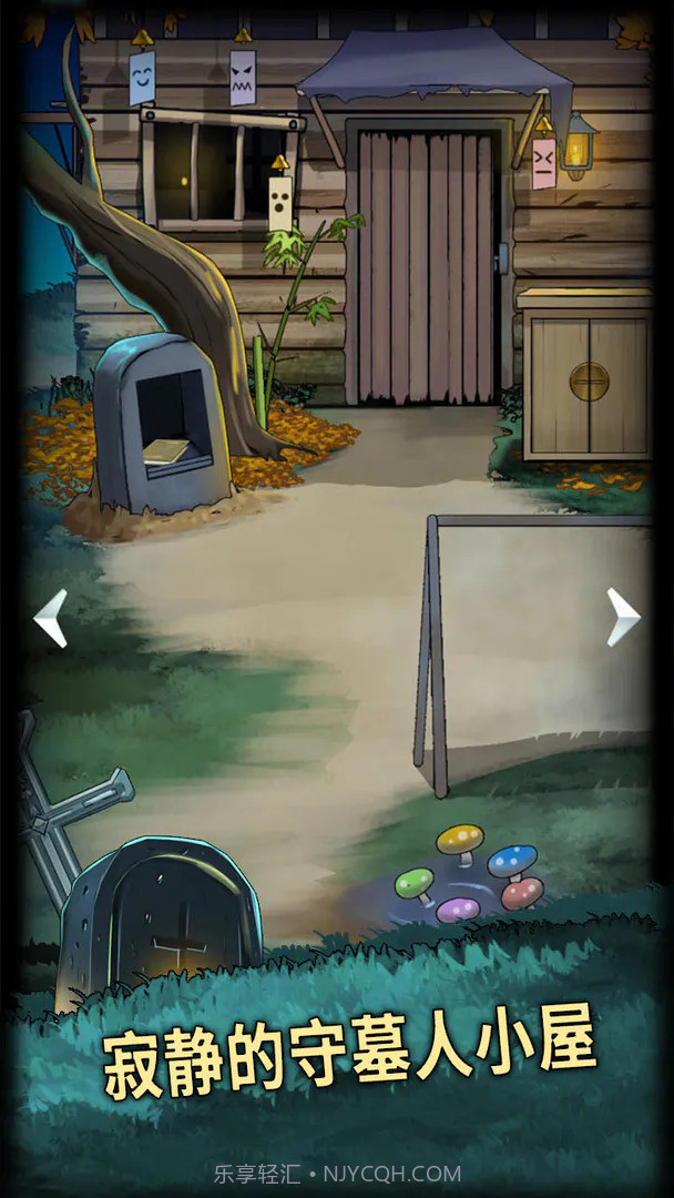 恐怖玩偶4墓园截图3 恐怖玩偶4墓园截图3