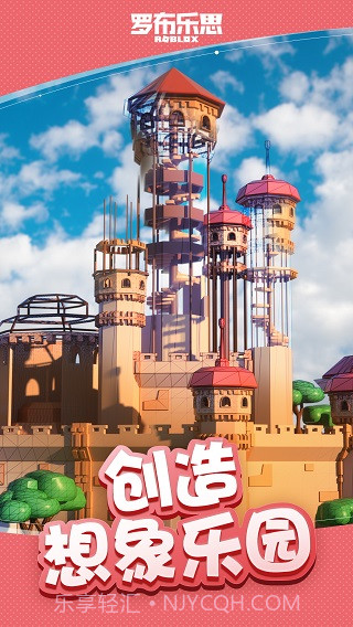 Roblox马桶人模拟器截图5