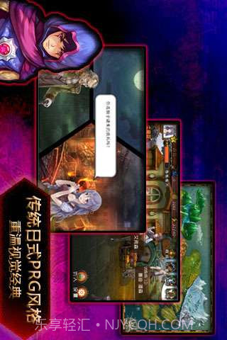 进击的小伙伴OL截图4 进击的小伙伴OL截图4