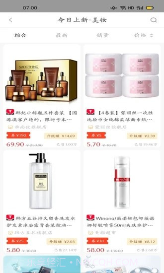 云上日记截图2 云上日记截图2