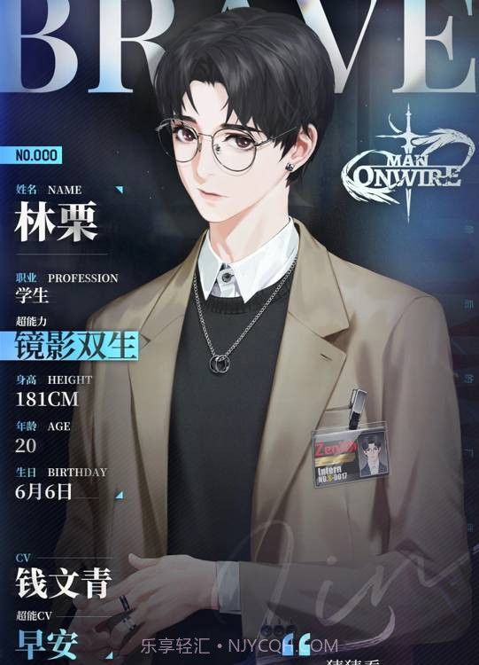 最后的厂牌截图1 最后的厂牌截图1