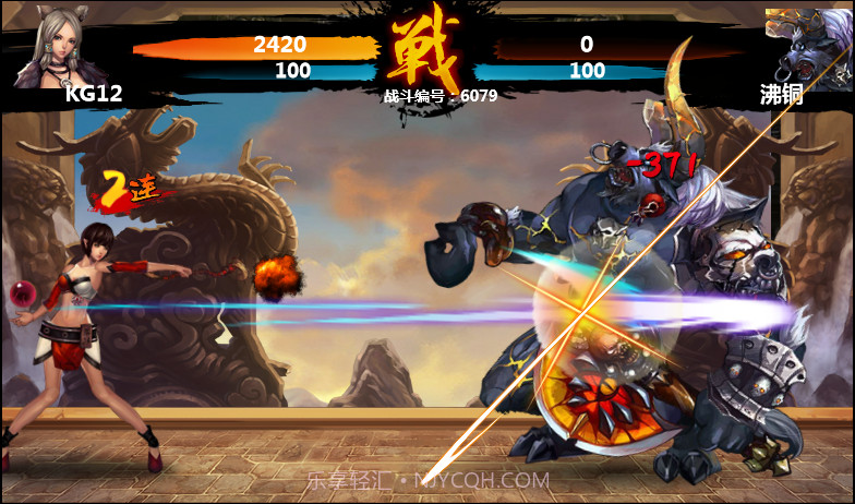 天劫之风云初变截图5