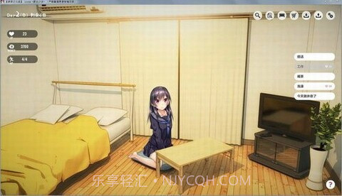 与家出少女的生活安卓桃子移植截图2 与家出少女的生活安卓桃子移植截图2