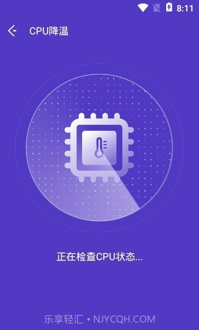 夜神清理大师截图2 夜神清理大师截图2