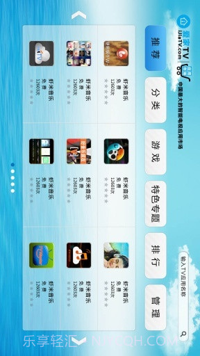 爱家市场tv下载最新免费版截图3 爱家市场tv下载最新免费版截图3