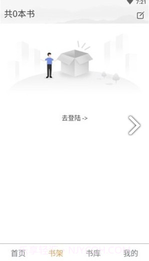 中医阁截图3 中医阁截图3