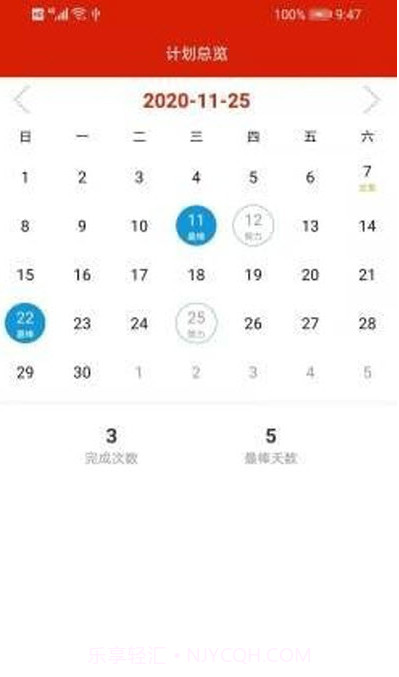 谁最棒截图1 谁最棒截图1