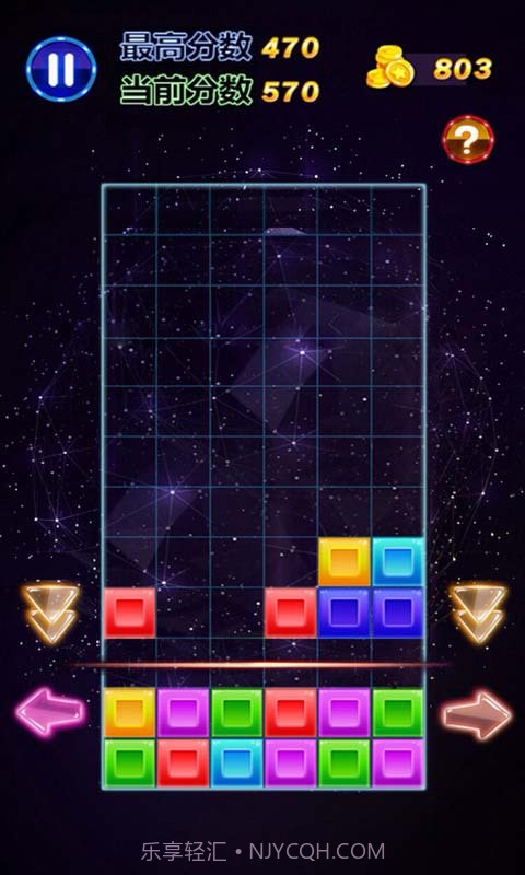 六边形消消乐最新截图3