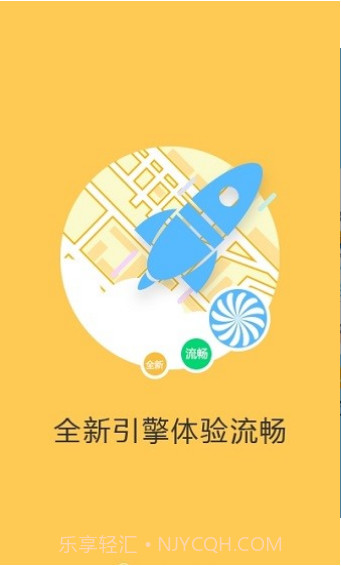 天地图卫星地图截图2